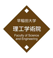 早稲田大学 理工学術院